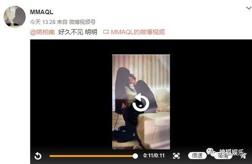 内娱男爱豆爆料视频,揭秘娱乐圈幕后真相  第3张