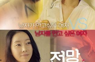 美景之屋5电影在线观看,梦幻家园的奇幻之旅在线观影指南  第1张